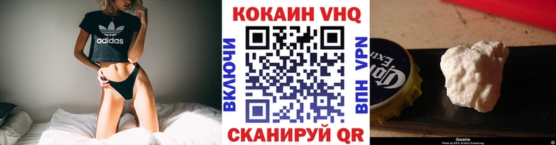 Где купить наркотики Чайковский Альфа ПВП  АМФЕТАМИН  Каннабис  МЕФ 