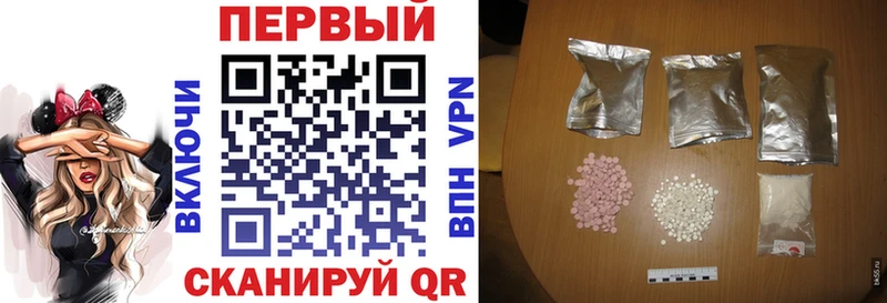 Амфетамин 98%  hydra вход  Чайковский 