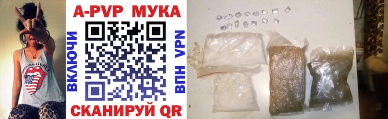 Альфа ПВП Соль  Чайковский 