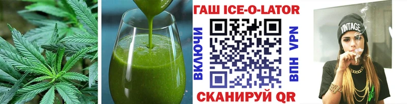 Печенье с ТГК марихуана  сколько стоит  Чайковский 