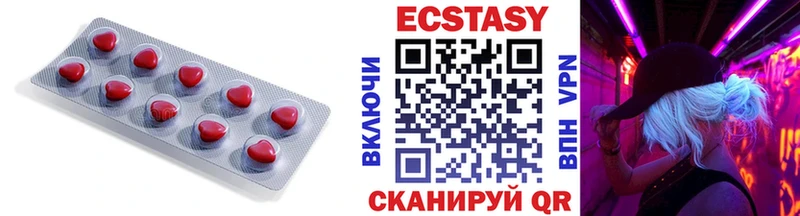 Ecstasy louis Vuitton  Чайковский 