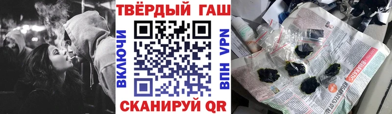 ссылка на мегу ONION  Чайковский  ГАШИШ ice o lator 