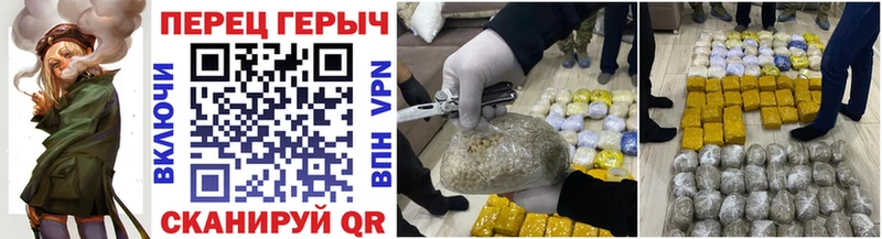 гидра ТОР  где купить наркотик  Чайковский  Героин афганец 