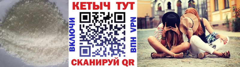 КЕТАМИН VHQ  как найти закладки  Чайковский 