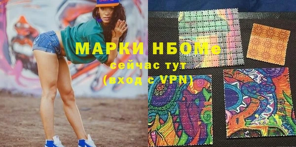 кокаин Абинск