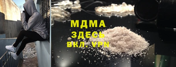 кокаин Абинск