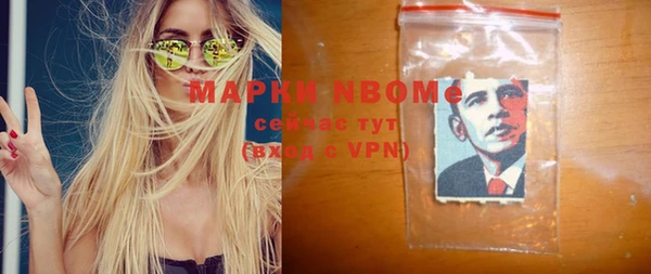 наркотики Алексеевка