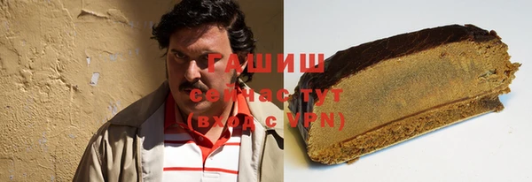 кокаин Абинск
