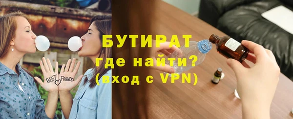 COCAINE Навашино