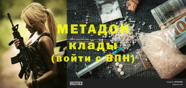 кокаин Абинск