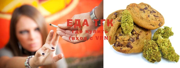 кокаин Абинск