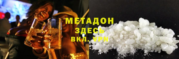 таблы Абдулино