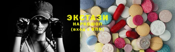 каннабис Абаза