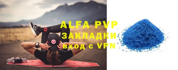 таблы Абдулино