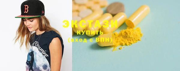 таблы Абдулино