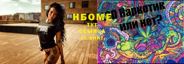 мефедрон VHQ Алзамай