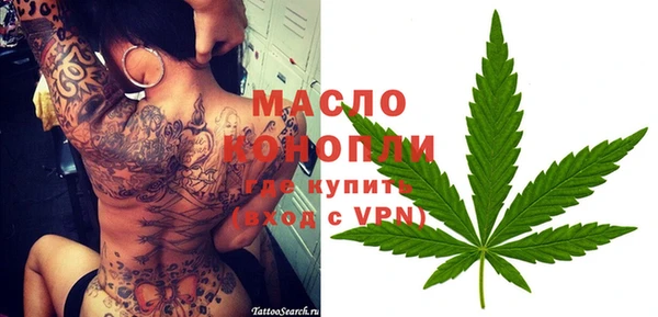 кокаин Абинск