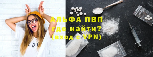 кокаин Абинск