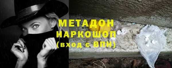 таблы Абдулино