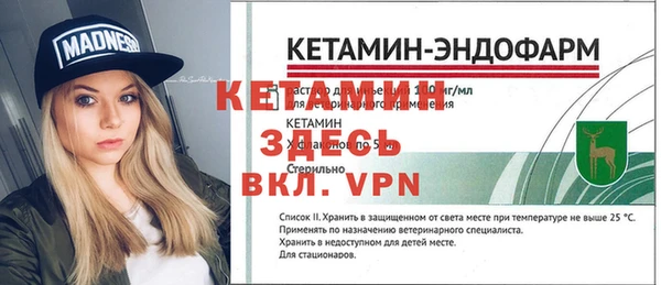 таблы Абдулино