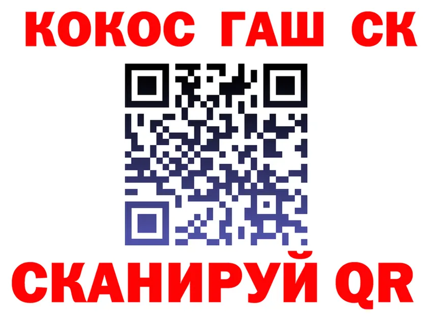 КОКАИН VHQ ссылка маркетплейс omg Чайковский