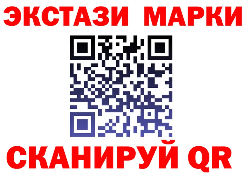 Ecstasy VHQ ссылка площадка MEGA Чайковский