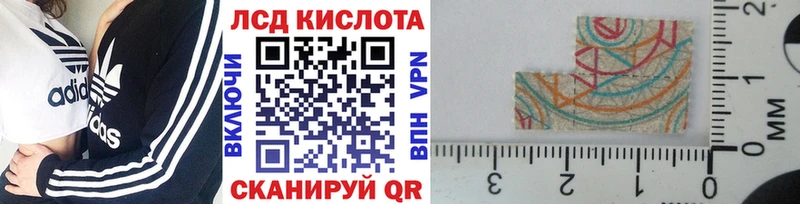 hydra сайт Чайковский Марки 25I-NBOMe 1,8мг
