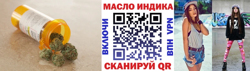 Дистиллят ТГК вейп  дарнет шоп  Чайковский 