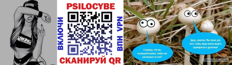 Галлюциногенные грибы прущие грибы  хочу   Чайковский 